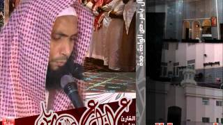 تلاوه فجريه من سوره محمد للشيخ عادل عبدالله ريان