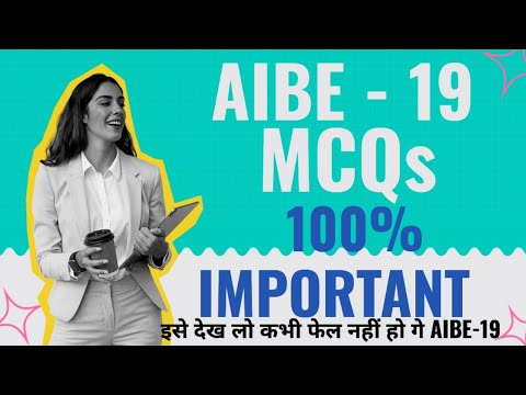 AIBE 19 Most