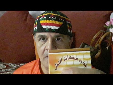 اسرار غذاء ملكات النحل وطرق استخدامها