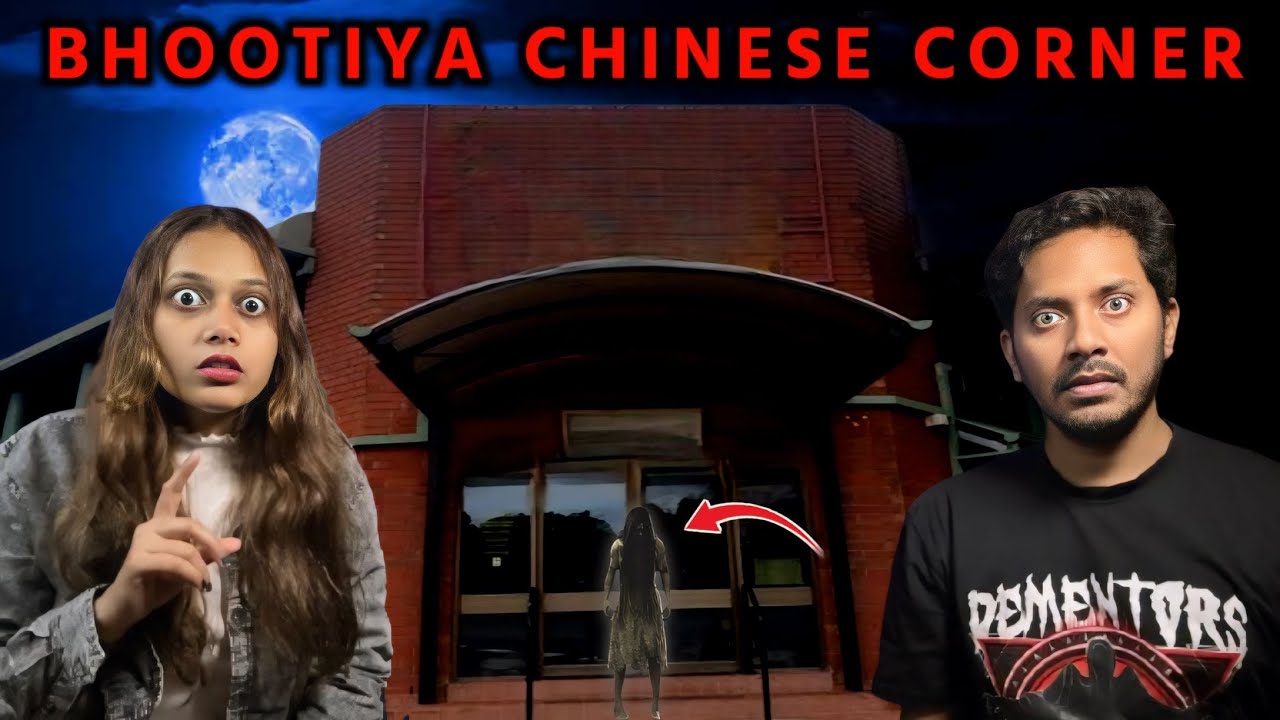 Bhootiya Chinese Corner Ki Sacchi Darawani Ghatna | Subscriber Real Horror Story