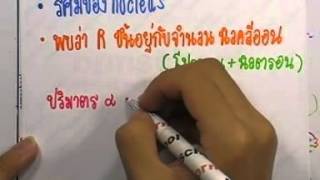ormPhysics2 ,050 : Nuclear Physics ,Episode 05