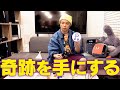 【つよしP シーズン2】#4 Printer「Pさんを3D化」