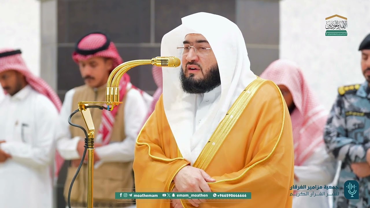 تلاوة من سورة غافر للشيخ د. بندر بليلة | عشاء الأربعاء 4-10-1446هـ
