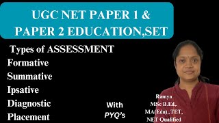 kinds of Assessment| Formative| Summative |UGC NET PAPER 1 | UGC NET PAPER 2 in Education