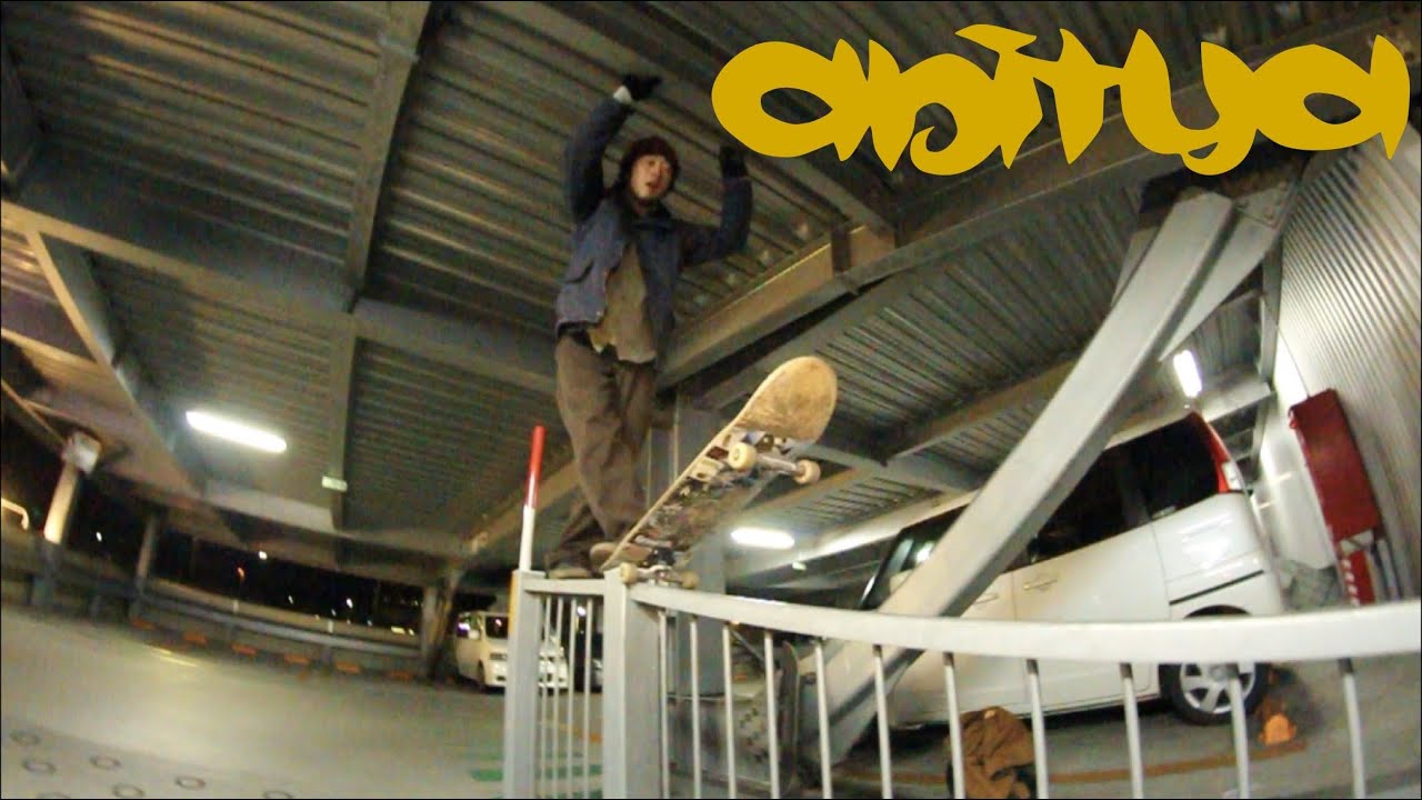 TORU FUJIEDA, DAISETSU ARAKI, part   anitoya presents "echo" DVD