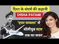 Disha patani biography      disha patani lifestyle  yodha