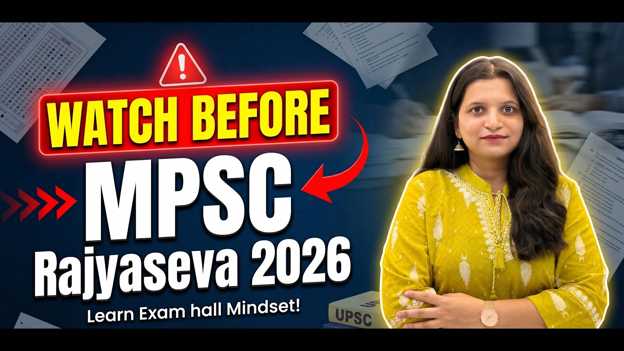 MPSC Rajyaseva 2024 detailed analysis with logical tricks