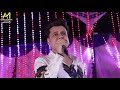 الشوية دوول هيخلوك رااايق لما طال اليل عليا الحسااس سيد السمنودي 