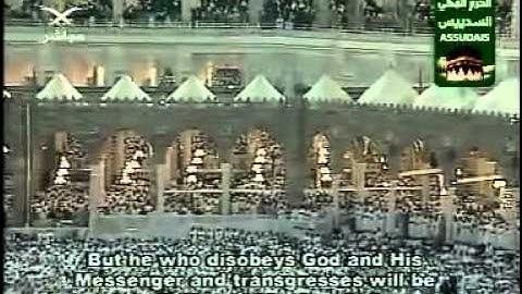 Surah An Nisa' (4) As Sudais 1-6 سورة النساء مصحف الحرم للشيخ السديس