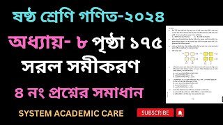 class 6 math 175 page | class 6 math 175 page 2024