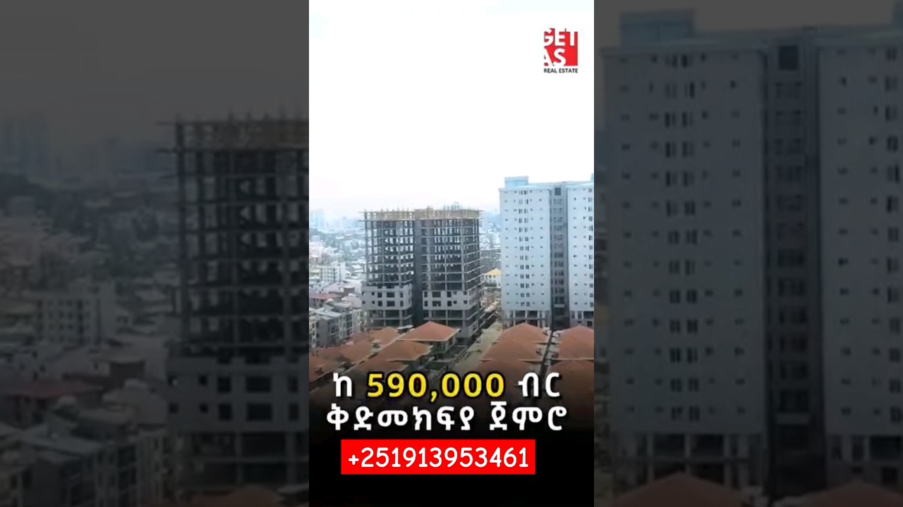 Get As Real Estate luxury Apartments for sale in Addis Ababa