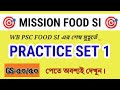 PSC FOOD SI PRACTICE SET 1(General Studies)