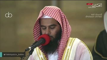 سورة القمر بصوت جميل جدا يشرح القلب _القارئ أنس العمادي