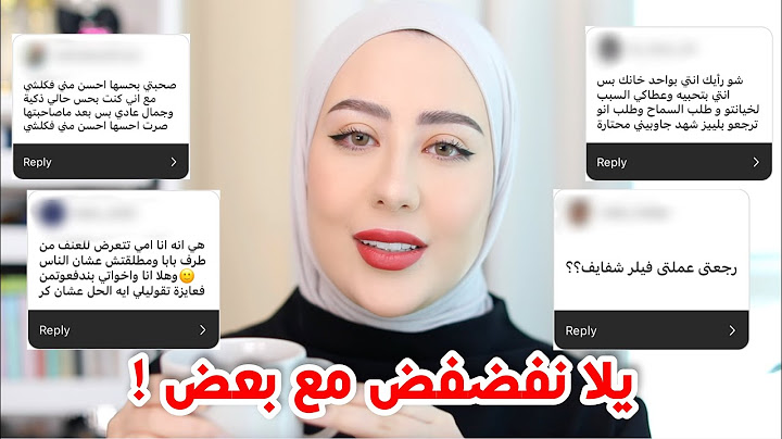 يلا نفضفض و نتكلم مع بعض شوي ! 😍 جاوبت على اسئلتكم ( اطول فيديو بالقناه ) 🤫💕