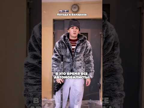 ЗАМЕЛО СНЕГОМ ЦЕЛЫЙ ГОРОД?!😳