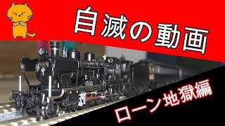 Nゲージ KATO 10 1727 　 58654+50系 「SL人吉」 4両セット　カードで買って無限カード地獄突入