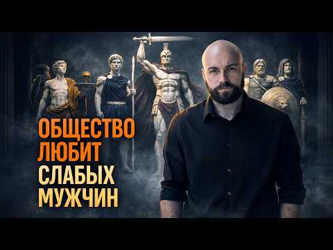 #9 Вся карта мужской инициации. Узнай где застрял