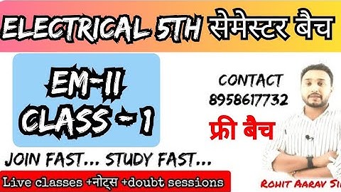 EM-II :: CLASS 1 :: 3 phase induction motor (with details) :: ROHIT AARAV SIR ::POLYTECHNIC STUDY::