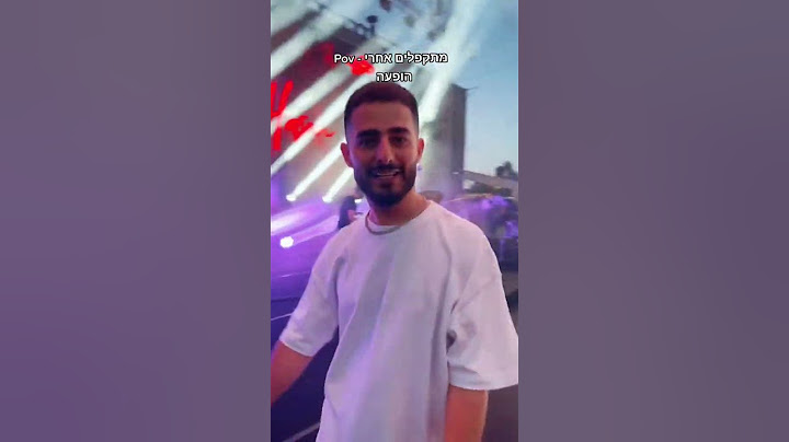 עדן חסון מתקפל מההופעה