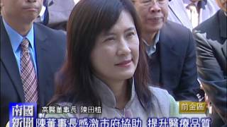 南國新聞1050812