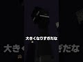 掘った数字で大きくなる世界【マイクラ】#shorts