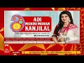 Kakdwip News LIVE | কাকদ্বীপ-হত্যাকাণ্ডে ধৃত আরও ১০ | ABP Ananda LIVE