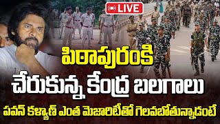 Live : పిఠాపురంకి చేరుకున్న కేంద్ర బలగాలు..! | Central Forces @ Pithapuram | Manamtv