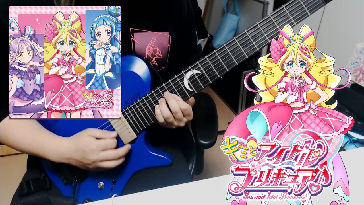 {FULL} 笑顔のユニゾン♪ / キュアアイドル(CV:松岡美里)、キミとアイドルプリキュア♪ guitar cover