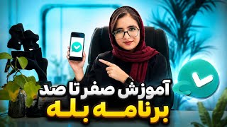                                                                        - اسمعها