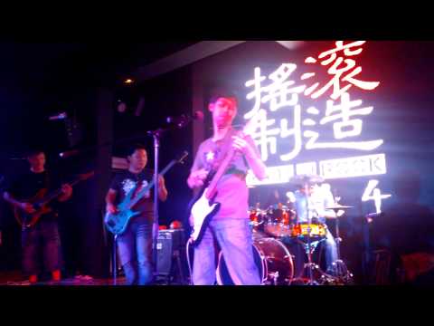 摇滚制造 Vol. 4, Channel 1 - 灰色轨迹 HD