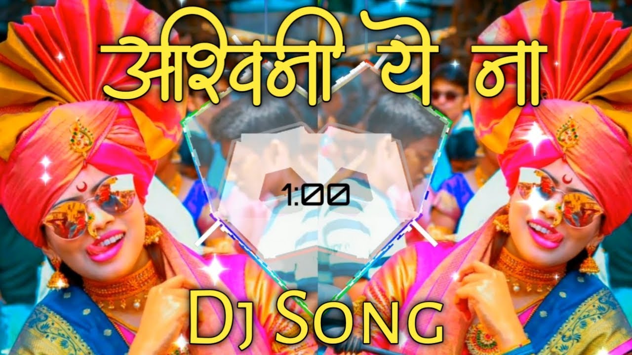 Ashwini Ye Na Mix DJ KARAN Ashok Saraf Marathi DJ song YouTube