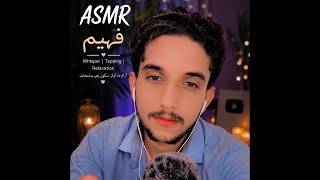 Ultimate ASMR Relaxation 😴 | Deep Sleep, Tapping & Gentle Sounds