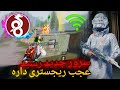 سرور جدید رسید مخصوص این روزا که نت خرابه دیگه نگران پینگ بد نباش یوتیوب دلتا کاهش پینگ سرور جدید رسید مخصوص این روزا که نت خرابه دیگه نگران پینگ بد نباش یوتیوب دلتا کاهش پینگ