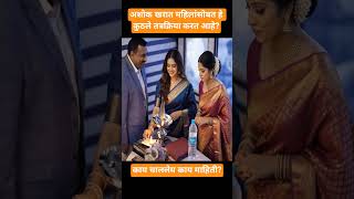 अशक खरत यच वहडओ ,,,,,,,,,