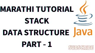 Stack - Part 1 - Java - Marathi Tutorial #java #javatutorial #programming #stack