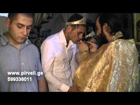 გიორგის და სოფოს ქორწილი