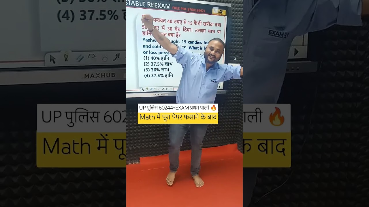 UP Police Shift - 1 analysis 