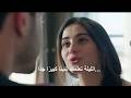مسلسل انت من احببت الحلقة 14 إعلان 1 الرسمي مترجم للعربية 