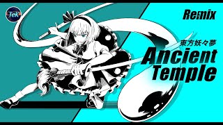 東方Remix】東方妖々夢 〜 Ancient Temple【アレンジ/ 東方Project