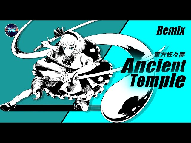 東方Remix】東方妖々夢 〜 Ancient Temple【アレンジ/ 東方Project