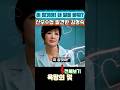 [욕망의덫] 네가 내 딸을 바꿔치기했어, 이 잡것아! 기록이 멈춘 날짜 확인한 김정선!! #장서희 #전혜원 #욕망의덫예고 #욕망의덫미리보기