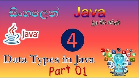 Data Types in Java (Part 1) | Java Tutorials for Beginners