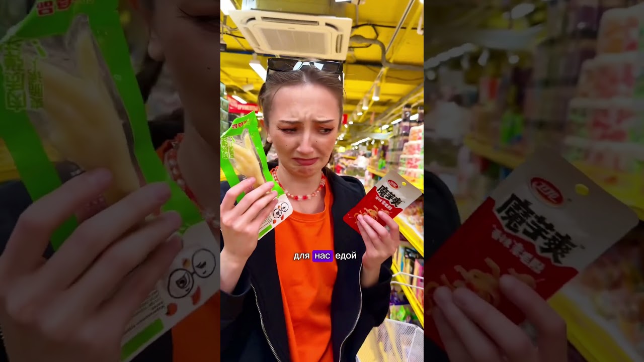 📍Москва, Спартаковская ул., 21 «Ксими» 