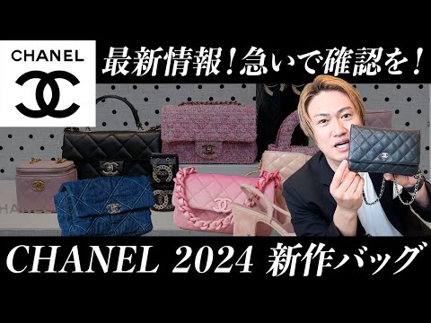 【レアデザイン】憧れシャネルバニティバッグ│黒 茶 白 鏡付き hqdefault.jpg