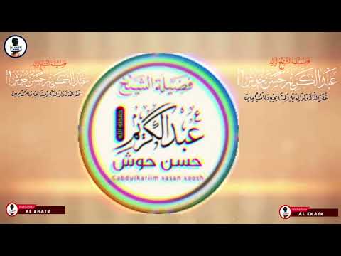 Sh Cabdulkarim Wuxuu Uga Baahan Yahay Ma Jirto Shahaahadka La Qaato PHD Sh Barbarawi