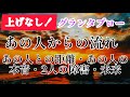 ♦️♦️3部作シリーズ第2弾♦️♦️あの人側からみるグランタブロー♦️♦️#複雑 #復縁 #グランタブロー