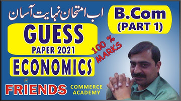 guess | paper | economics | B.Com | part 1 | 2021 | friends academy