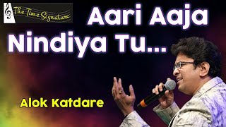 Vignette de la vidéo "AARI AAJA NINDIYA TU I ALOK KATDARE I THE TIME SIGNATURE"