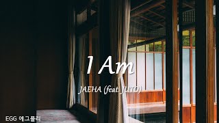 [Playlist]에그플리#555/K-pop 🎶I Am - JAEHA (feat. JUTO)  (lyrics)