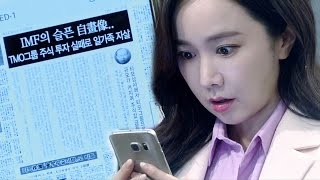 5일(금) 예고 @아임쏘리 강남구 95회 20170504